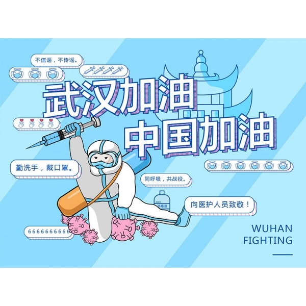 增強責任之心 勇于擔當作為