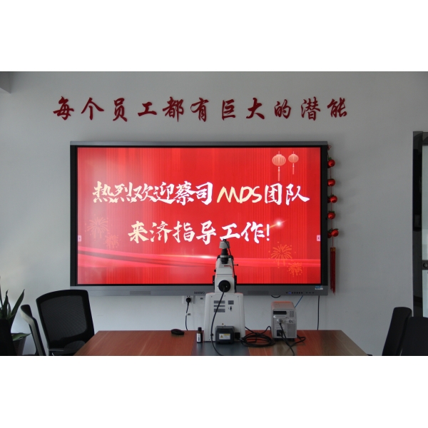 精準(zhǔn)賦能，培訓(xùn)先行--蔡司MDS團(tuán)隊(duì)來濟(jì)開展產(chǎn)品培訓(xùn)