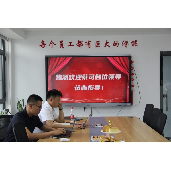 精彩速遞--合作共贏 熱烈歡迎蔡司公司各位領(lǐng)導(dǎo)蒞臨指導(dǎo)！