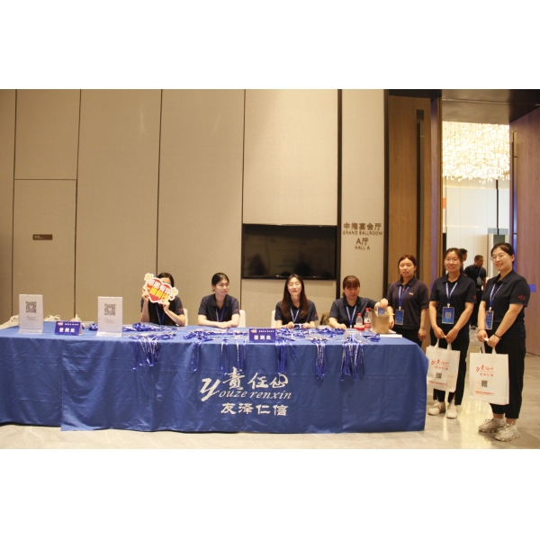 聚創(chuàng)未來，同心而行--2023年友澤仁信（山東）科技有限公司代理商交流會圓滿落幕！
