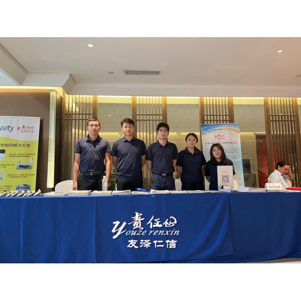 精彩速遞--祝賀山東免疫學(xué)會2023年學(xué)術(shù)大會成功舉辦！