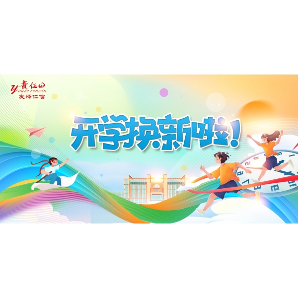 甜蜜開寵--就是要給你優(yōu)惠！