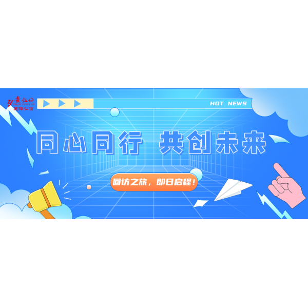@所有經(jīng)銷商朋友，您有一條回訪提示待查收！