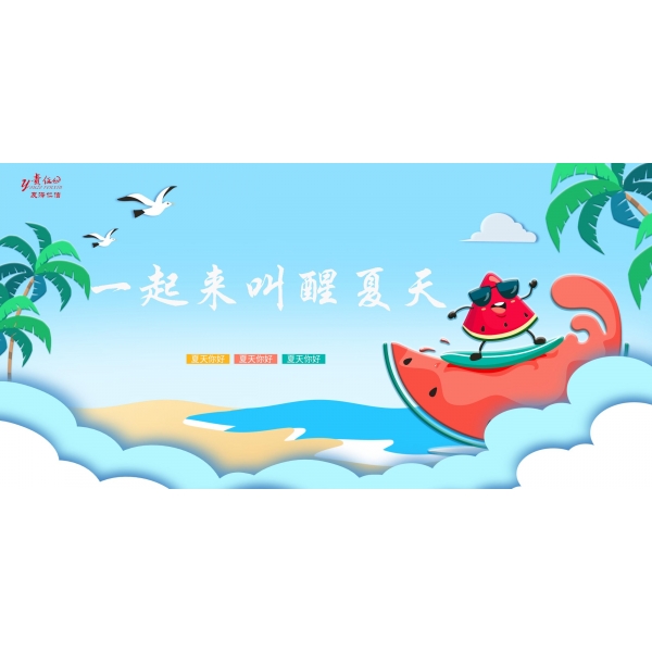 What？加餐？營養(yǎng)加餐？友澤仁信又在搞什么？