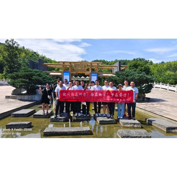 敢問路在何方？路在腳下！--2024友澤仁信無錫行！