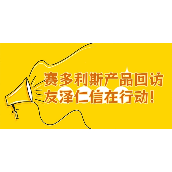 好消息！勢不可擋！老友們請接招！