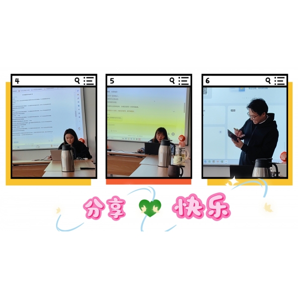 后勤天團(tuán)集體“開掛”！這場分享會，你get到了嗎？