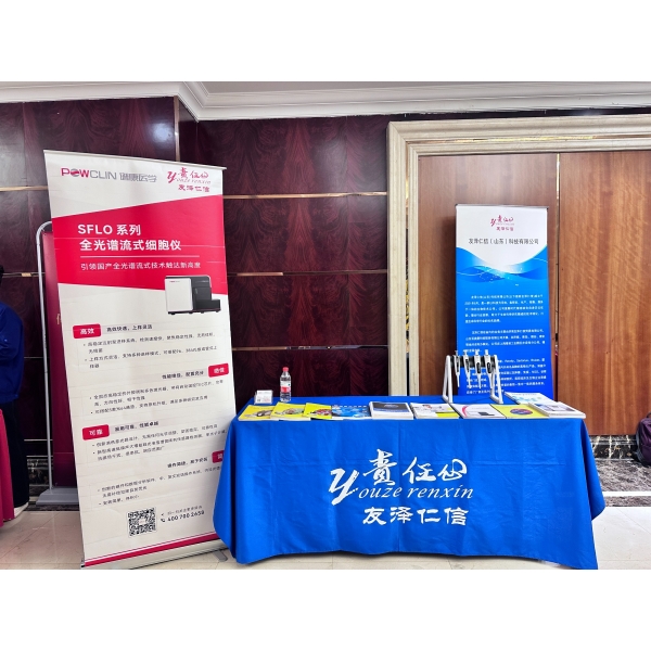 精彩速遞--熱烈祝賀第三屆山東省生物信息學(xué)學(xué)術(shù)大會 暨中國生物信息學(xué) 生物信息學(xué)算法研究前沿方向?qū)W術(shù)大會成功舉辦！